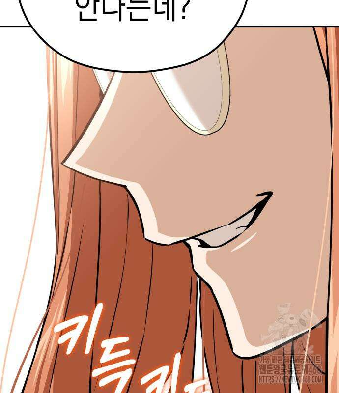 어쩌다보니 천생연분 103화 30