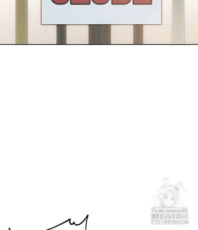 어쩌다보니 천생연분 103화 73