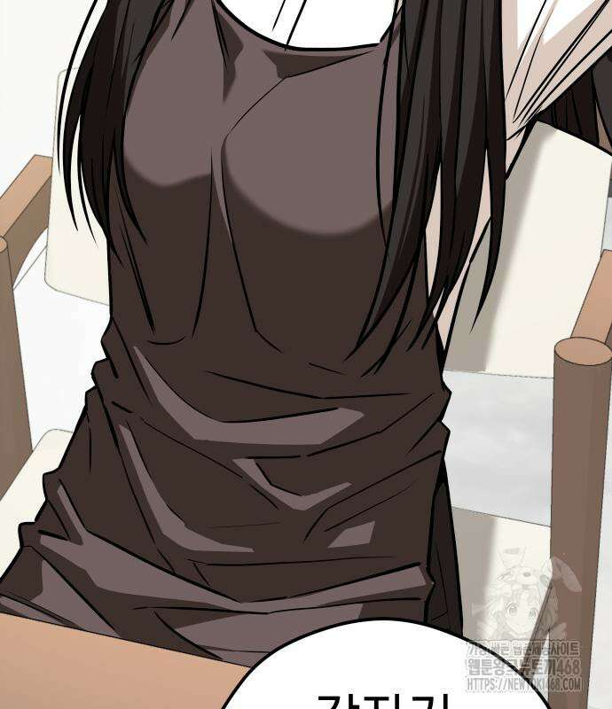 어쩌다보니 천생연분 103화 94