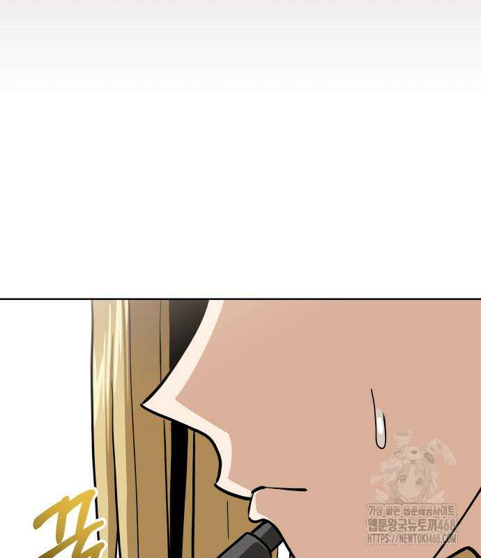어쩌다보니 천생연분 103화 106