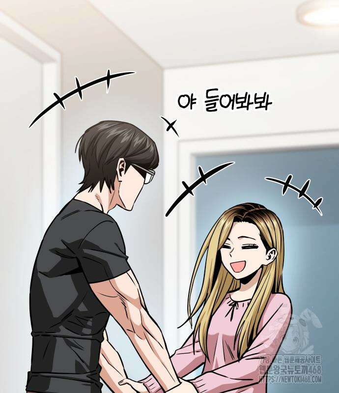 어쩌다보니 천생연분 103화 185