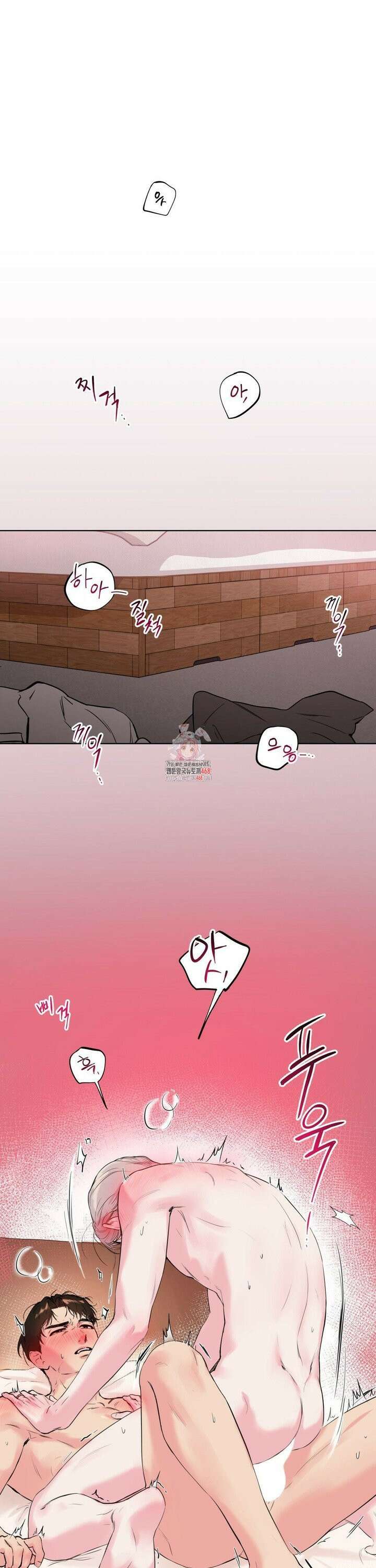뻐꾸기는 둥지를 떠나지 않는다 1화 1