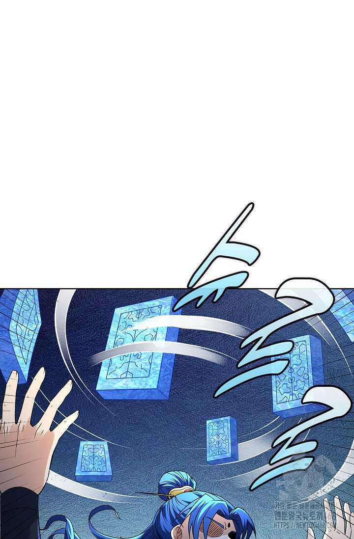 절세무신 545화 7