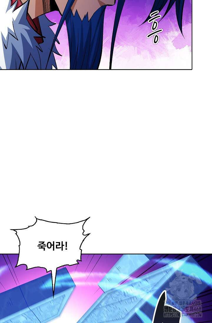 절세무신 545화 54