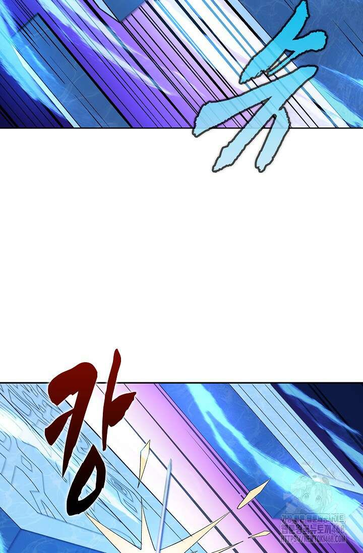 절세무신 545화 65