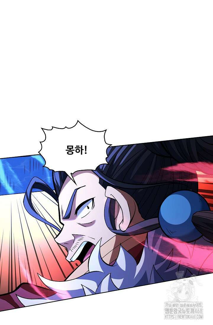절세무신 545화 69