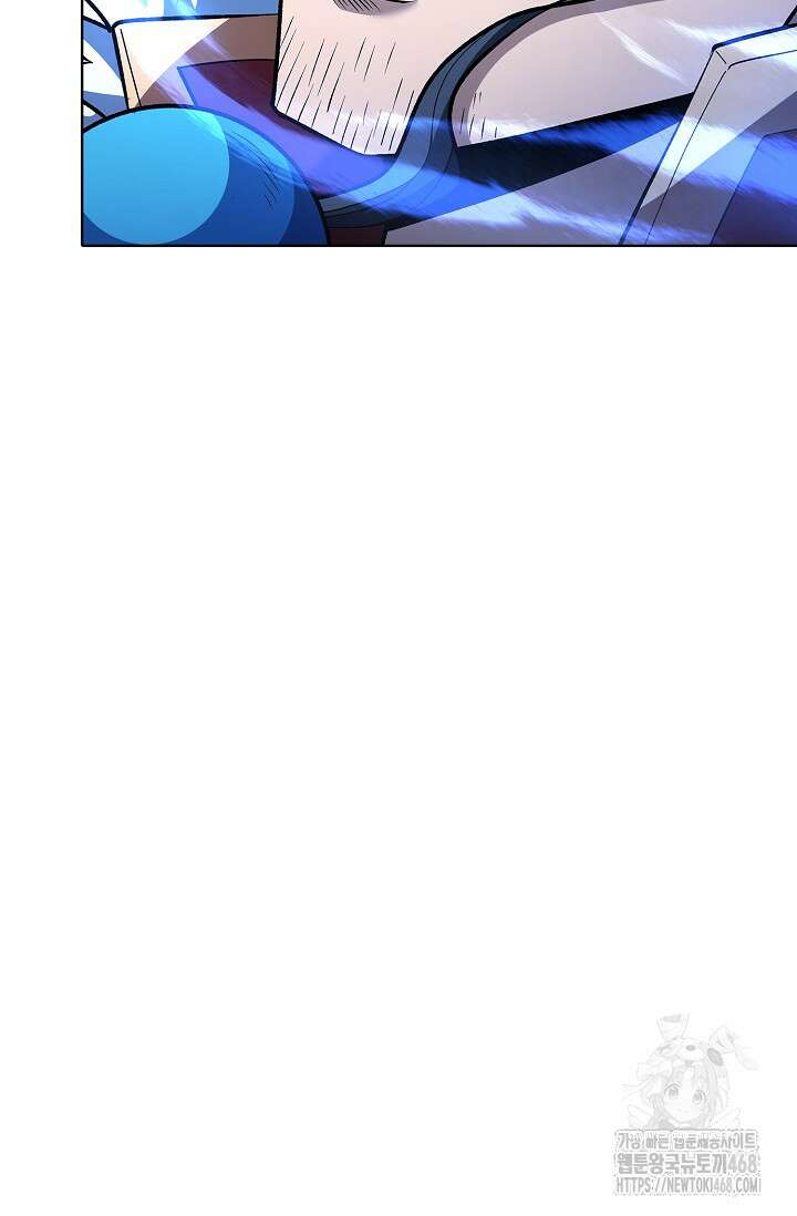 절세무신 545화 79