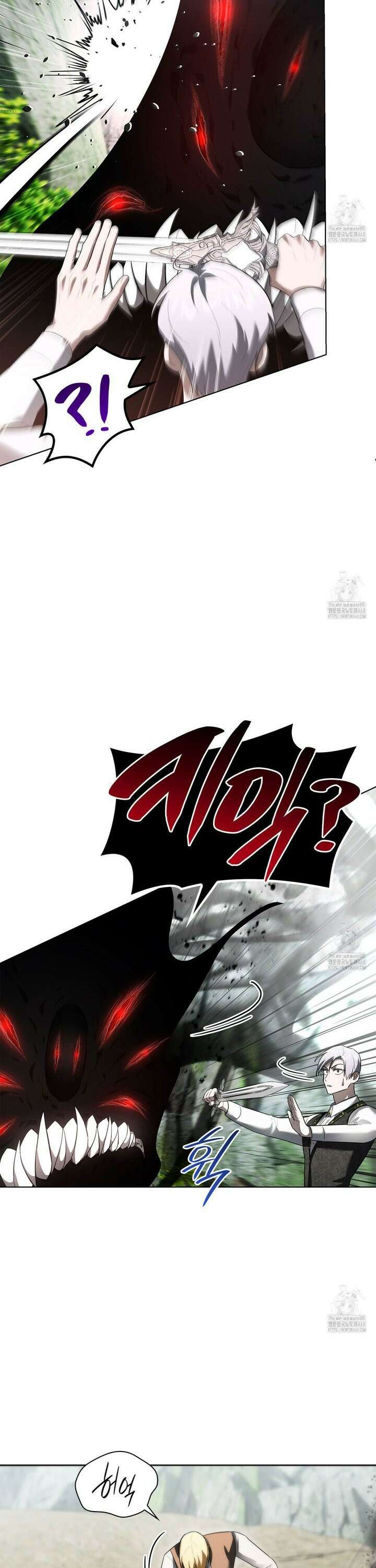 같이가용 40화 5