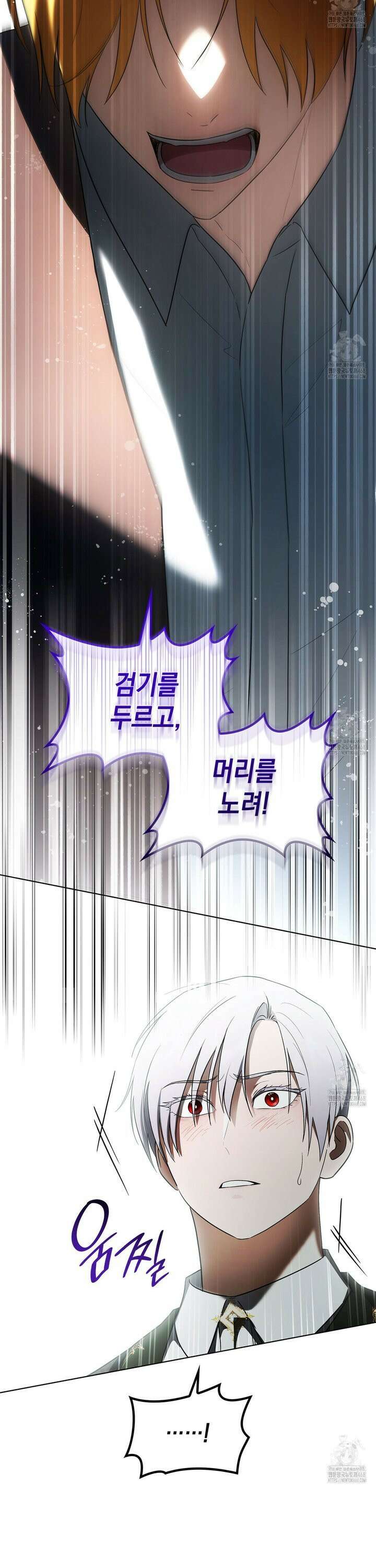 같이가용 40화 7