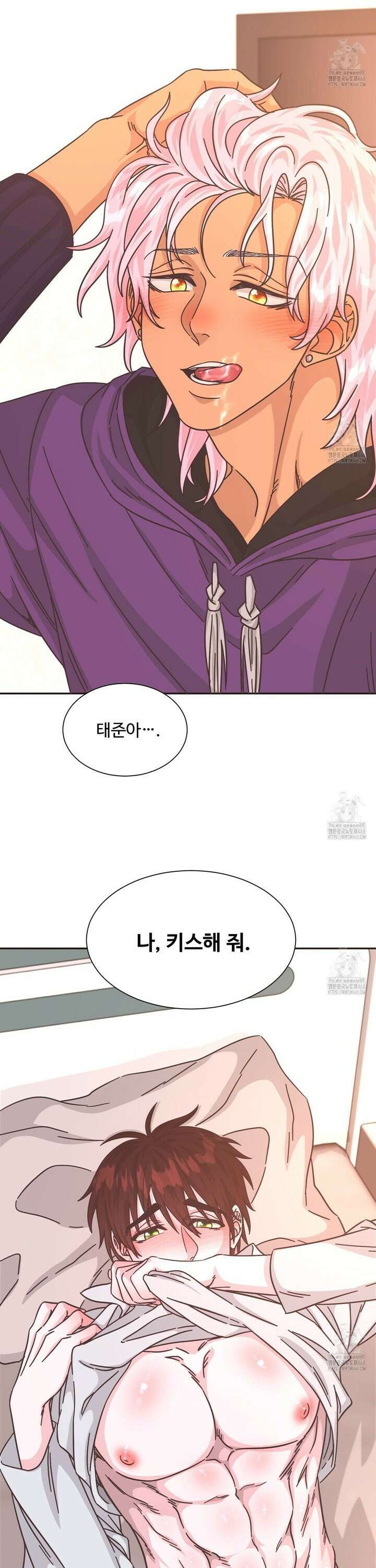 막내는 리더와 열애중?! 19화 2