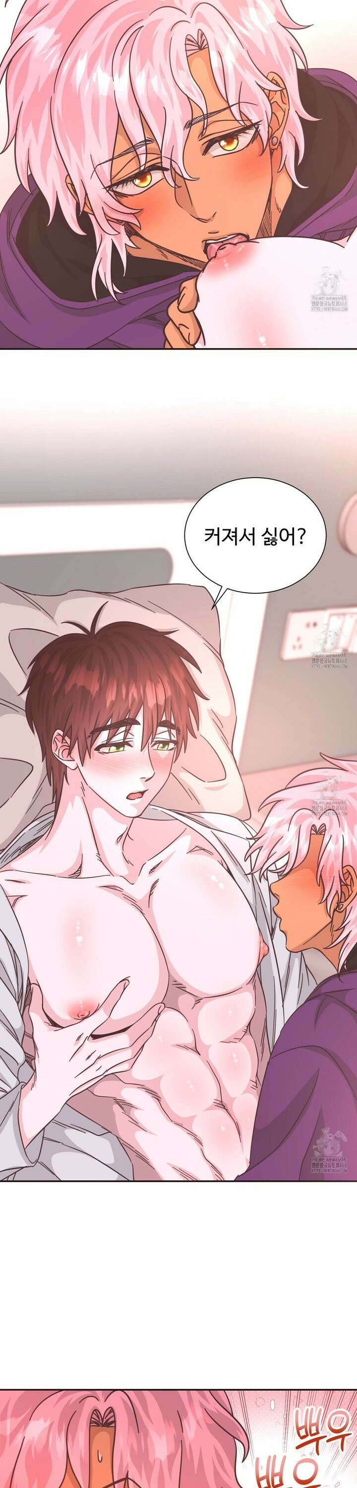 막내는 리더와 열애중?! 19화 7
