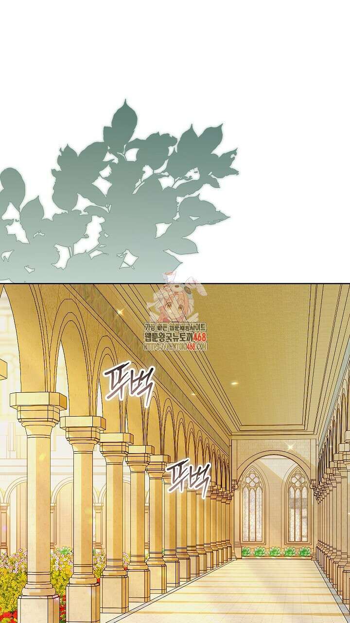 그대 사자의 이름으로 시즌2 26화 1