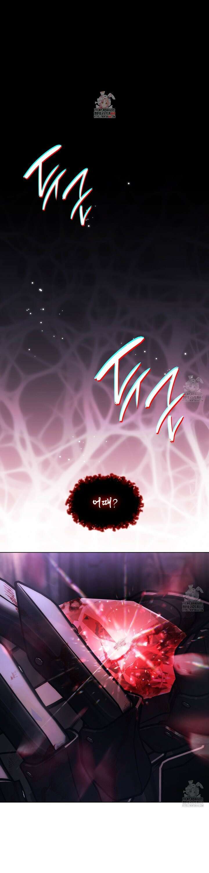 같이가용 45화 1