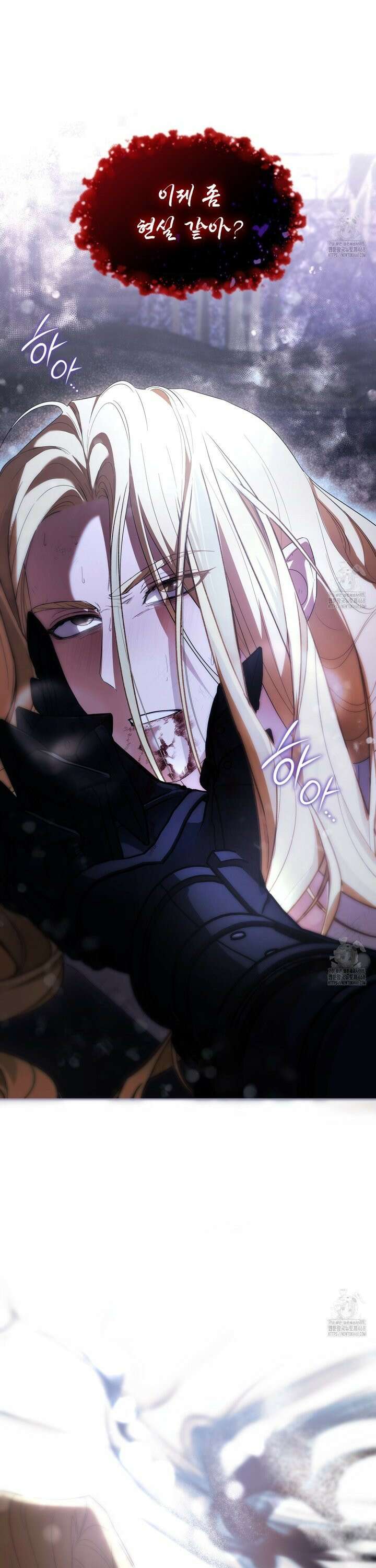 같이가용 45화 2