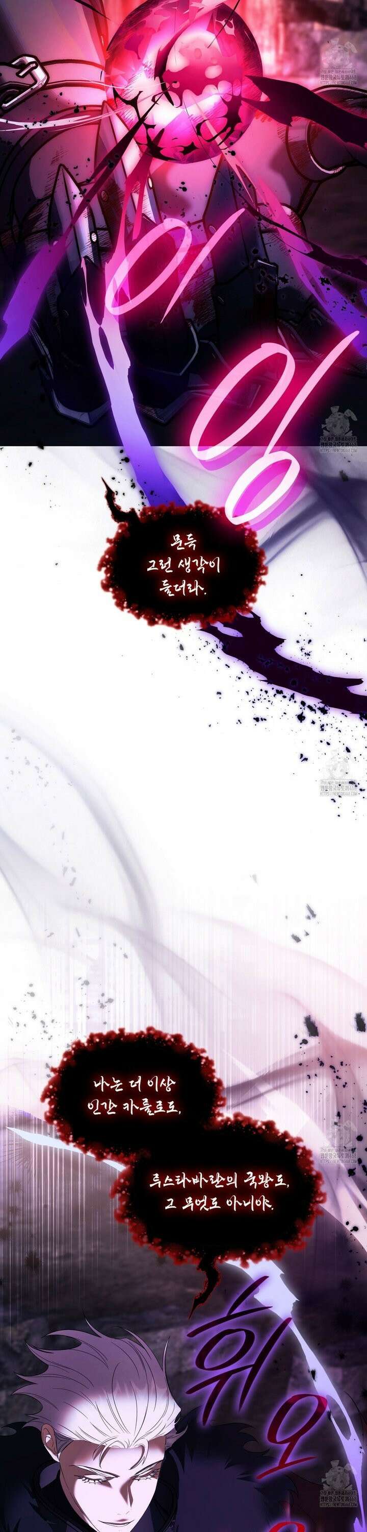 같이가용 45화 5