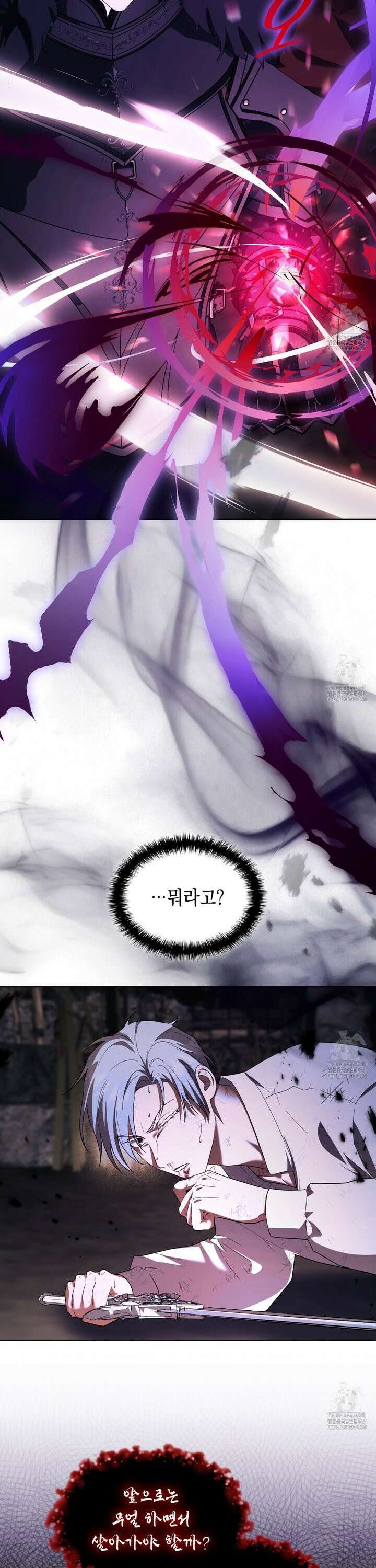 같이가용 45화 6