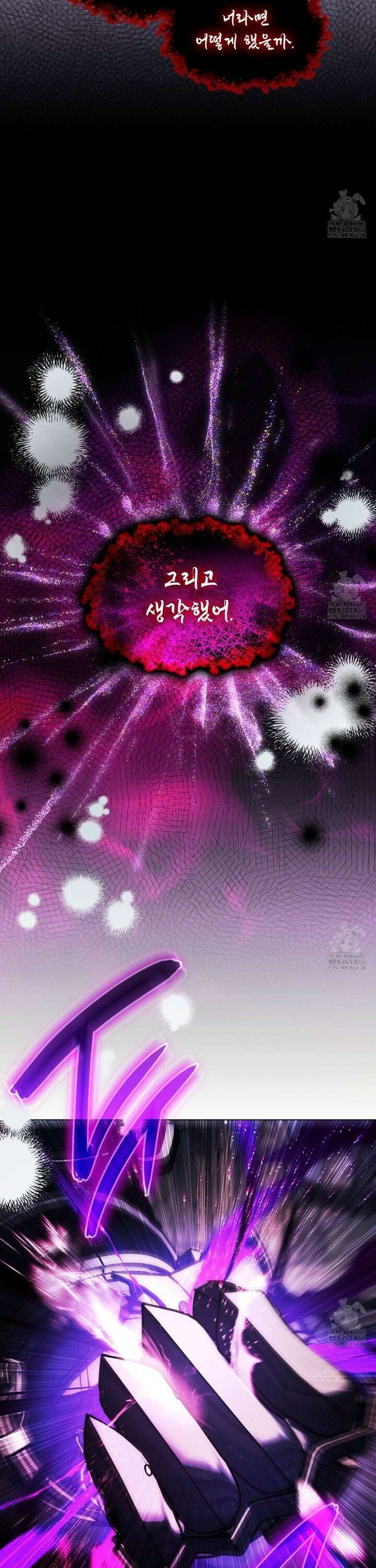 같이가용 45화 7