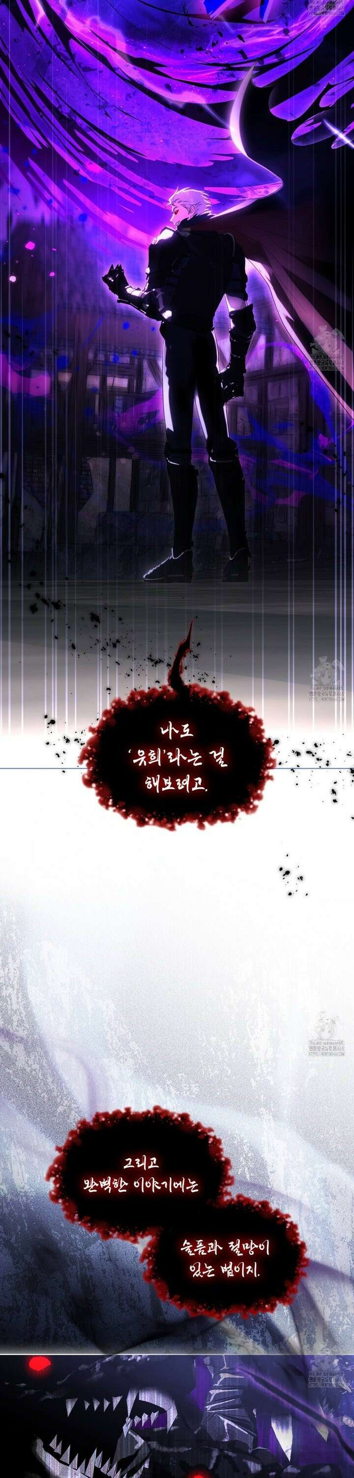 같이가용 45화 9