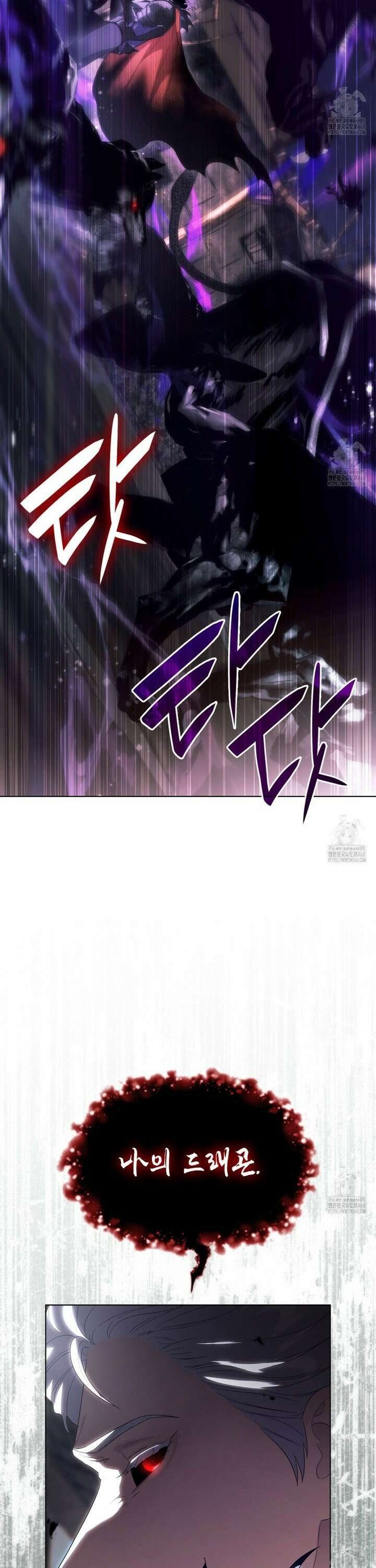 같이가용 45화 11