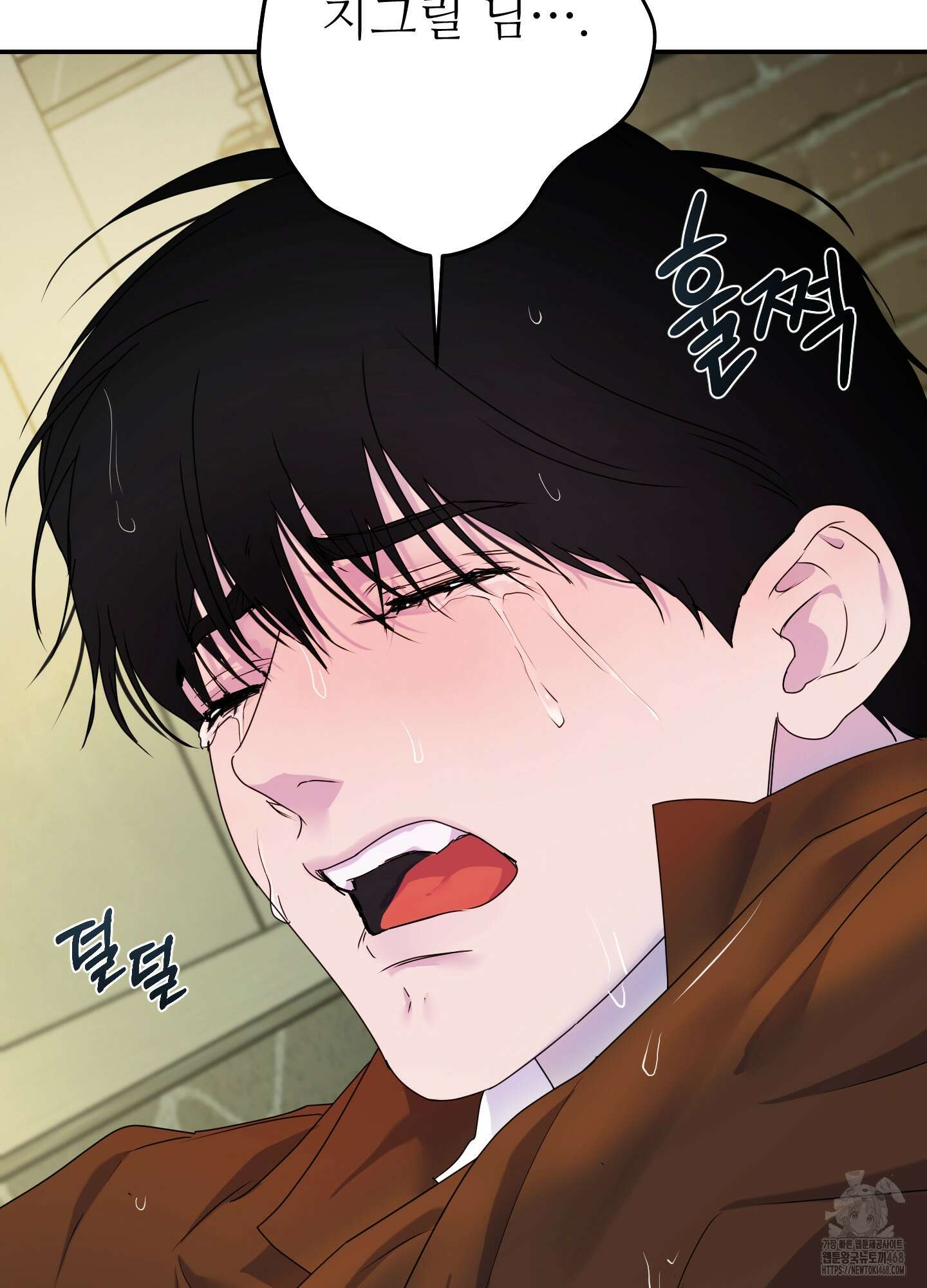 알로샤의 꽃 33화 3