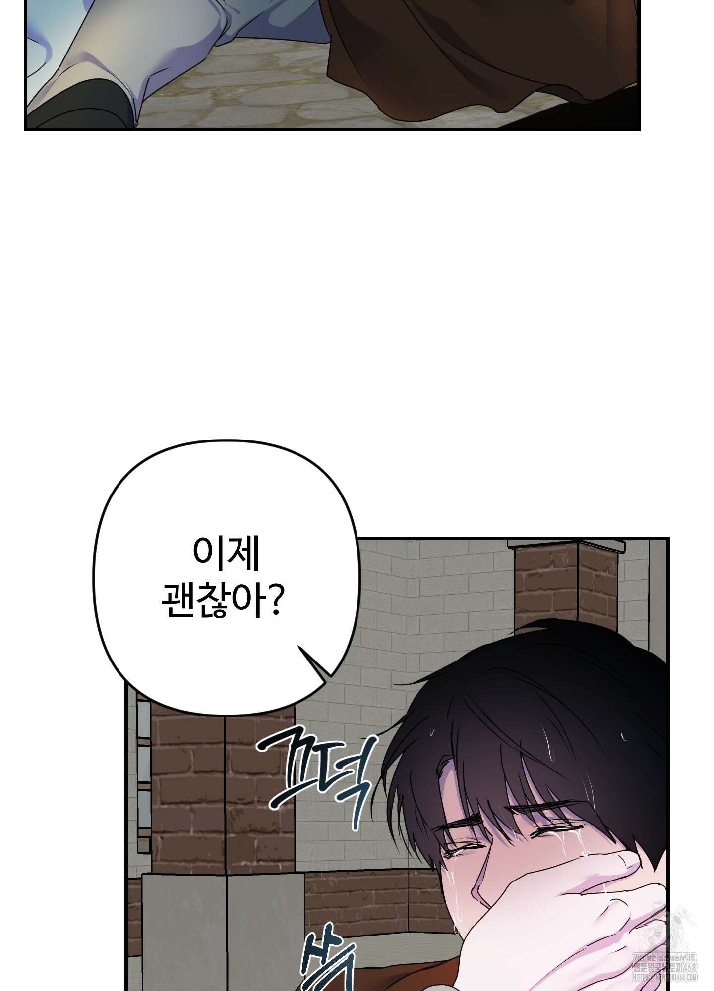 알로샤의 꽃 33화 7