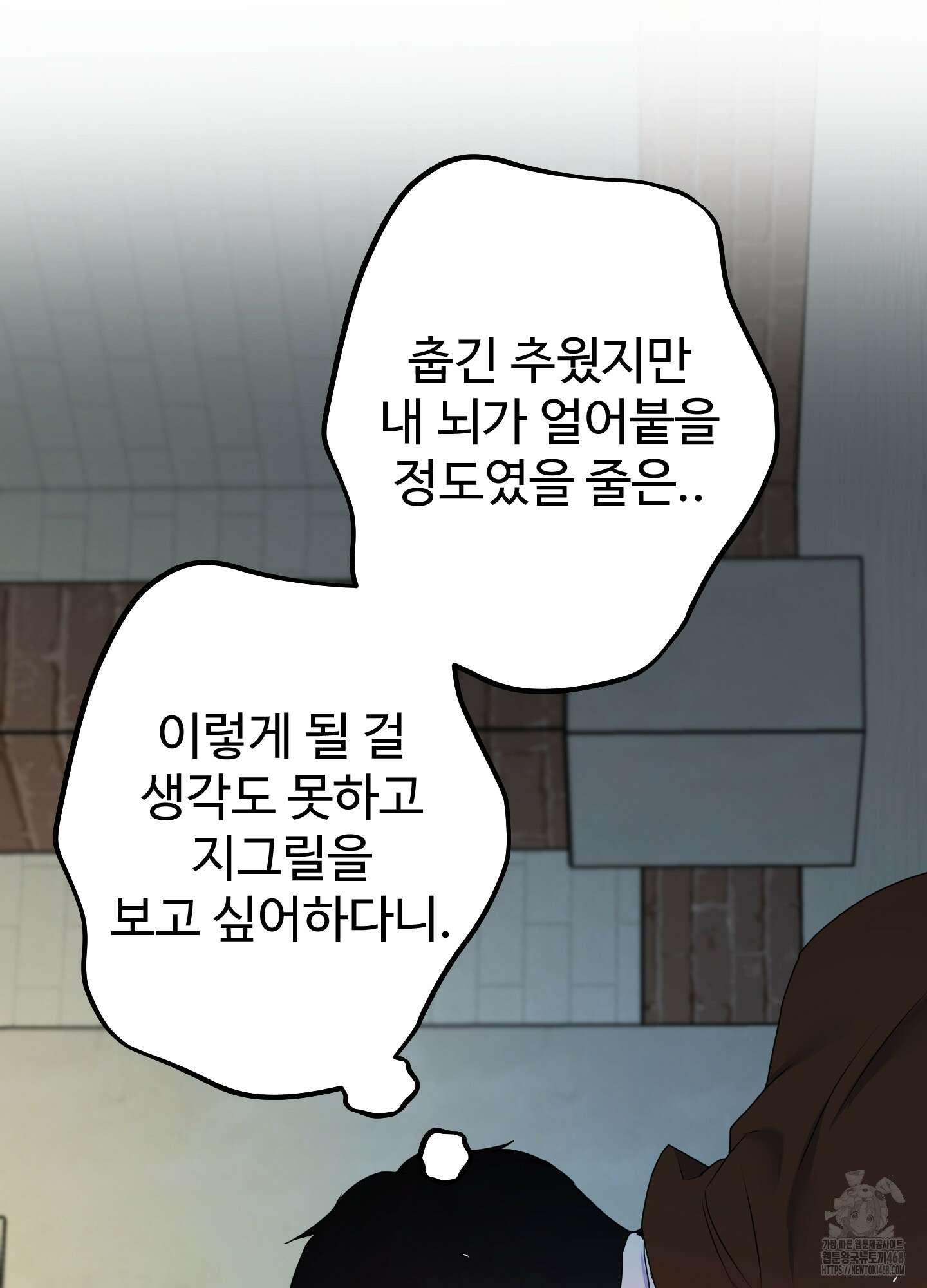 알로샤의 꽃 33화 15