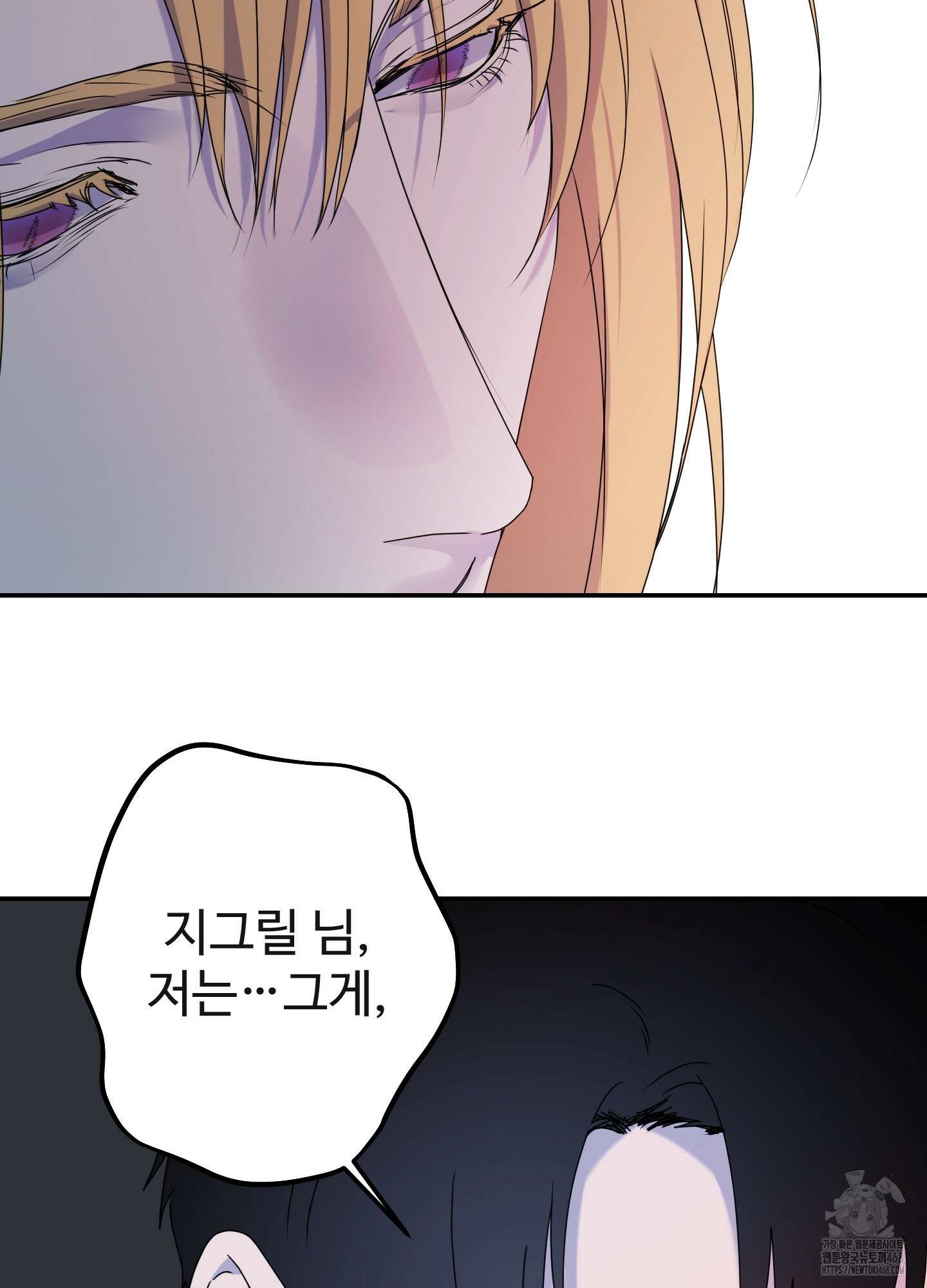 알로샤의 꽃 33화 18