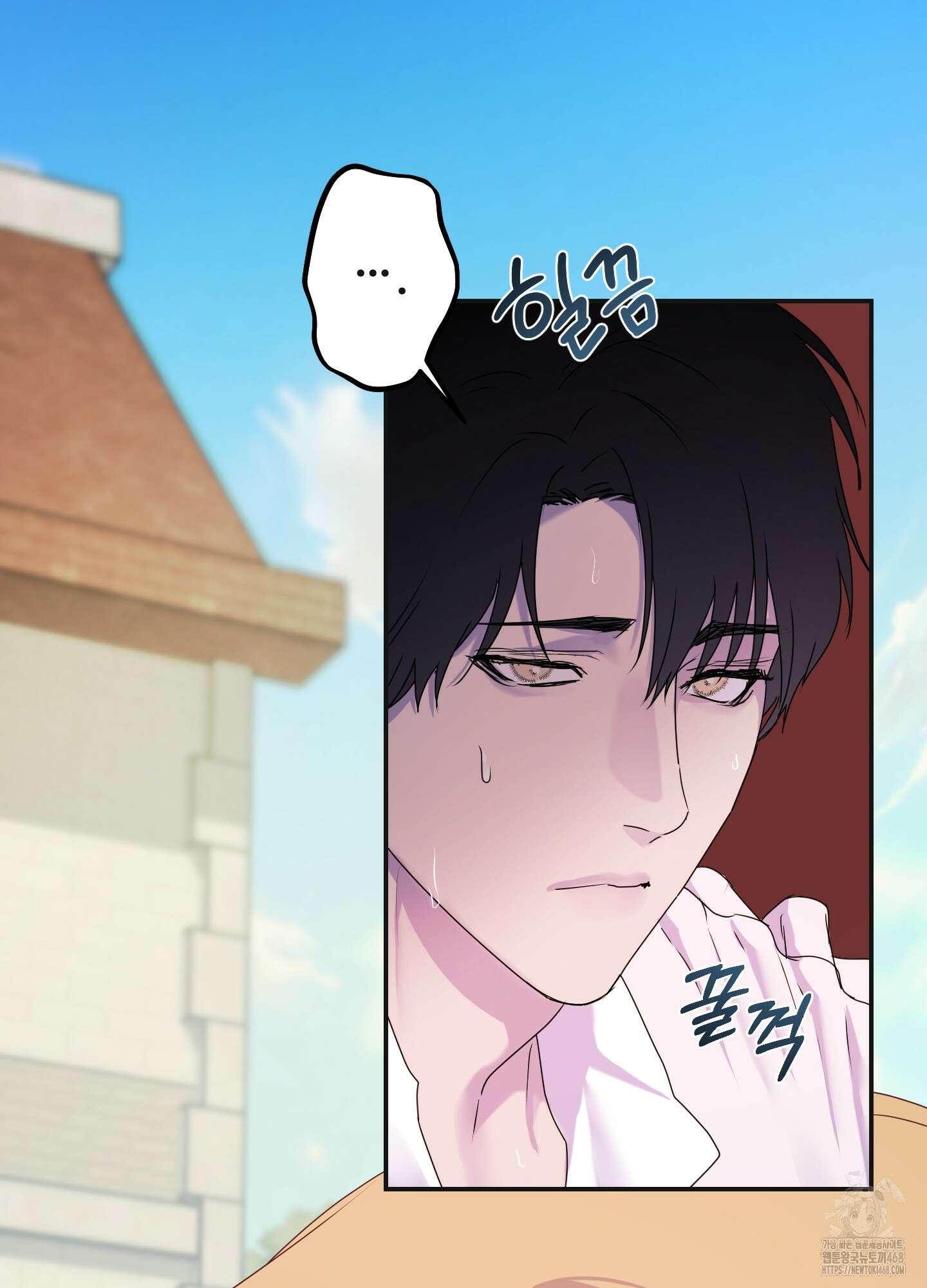 알로샤의 꽃 33화 21