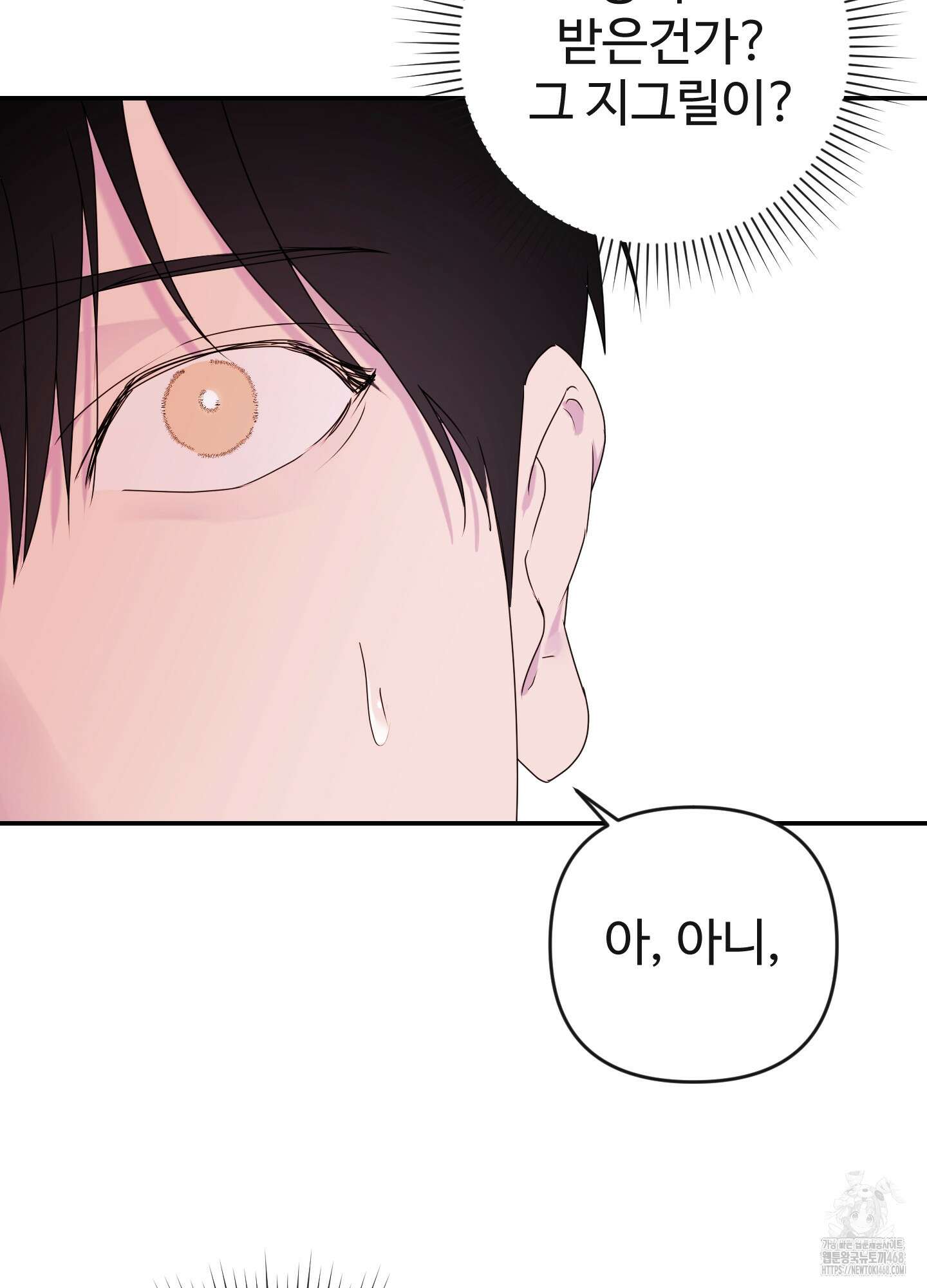알로샤의 꽃 33화 24