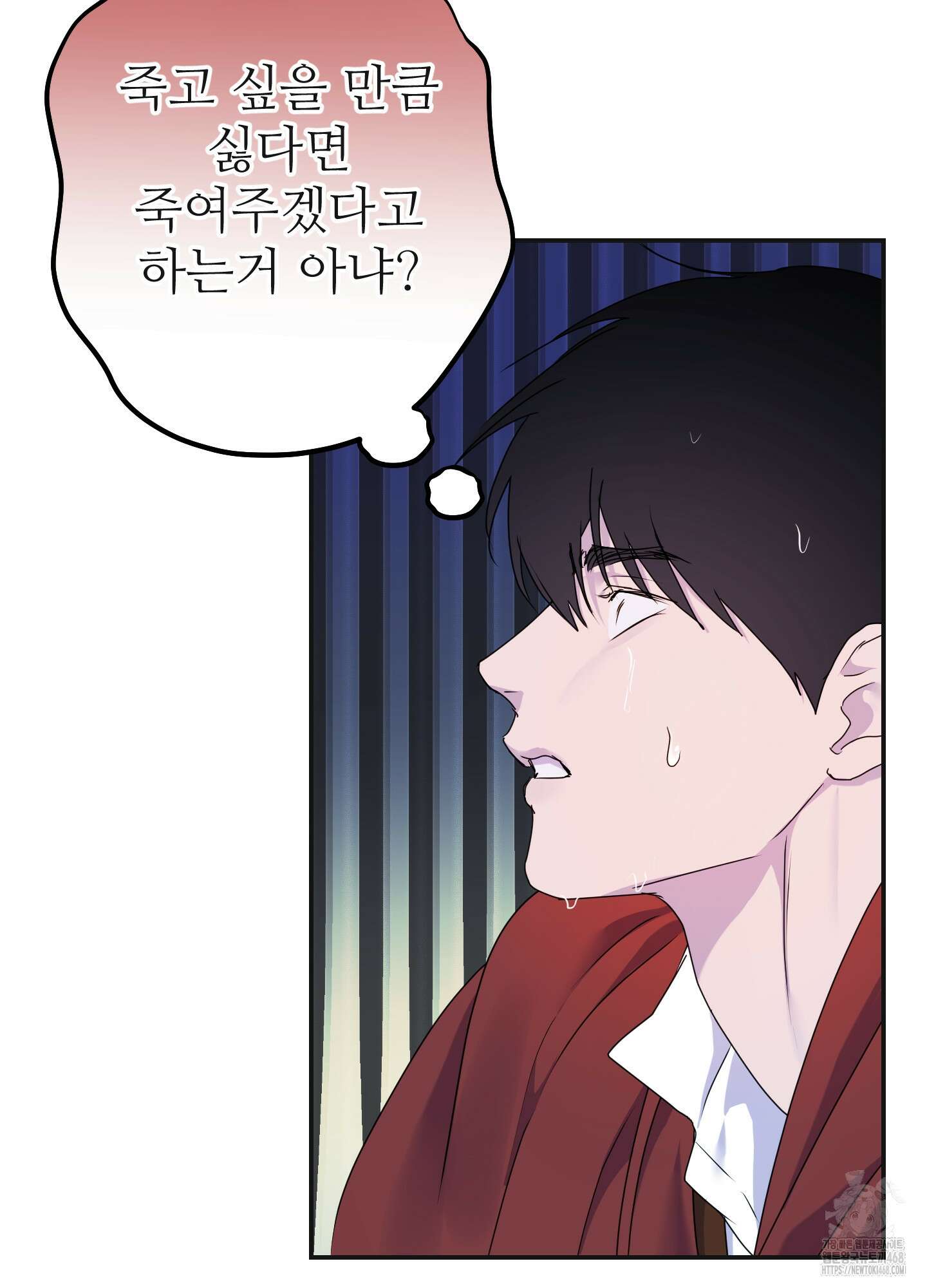 알로샤의 꽃 33화 32