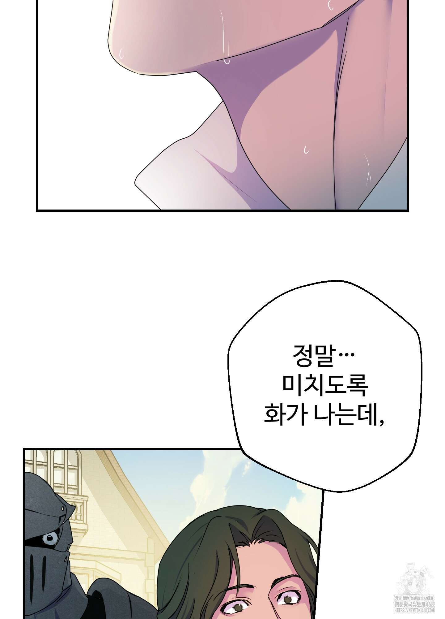 알로샤의 꽃 33화 38