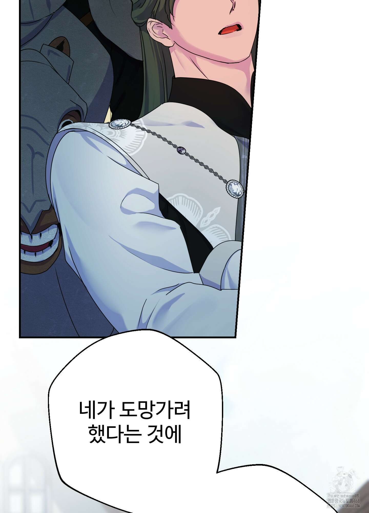 알로샤의 꽃 33화 39