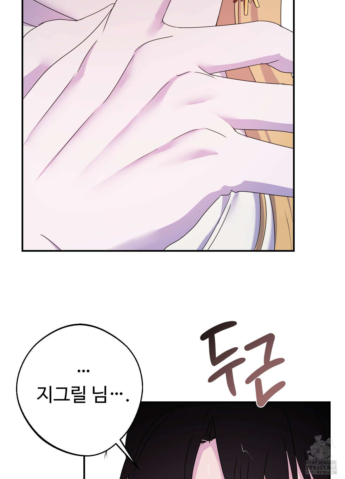 알로샤의 꽃 33화 43