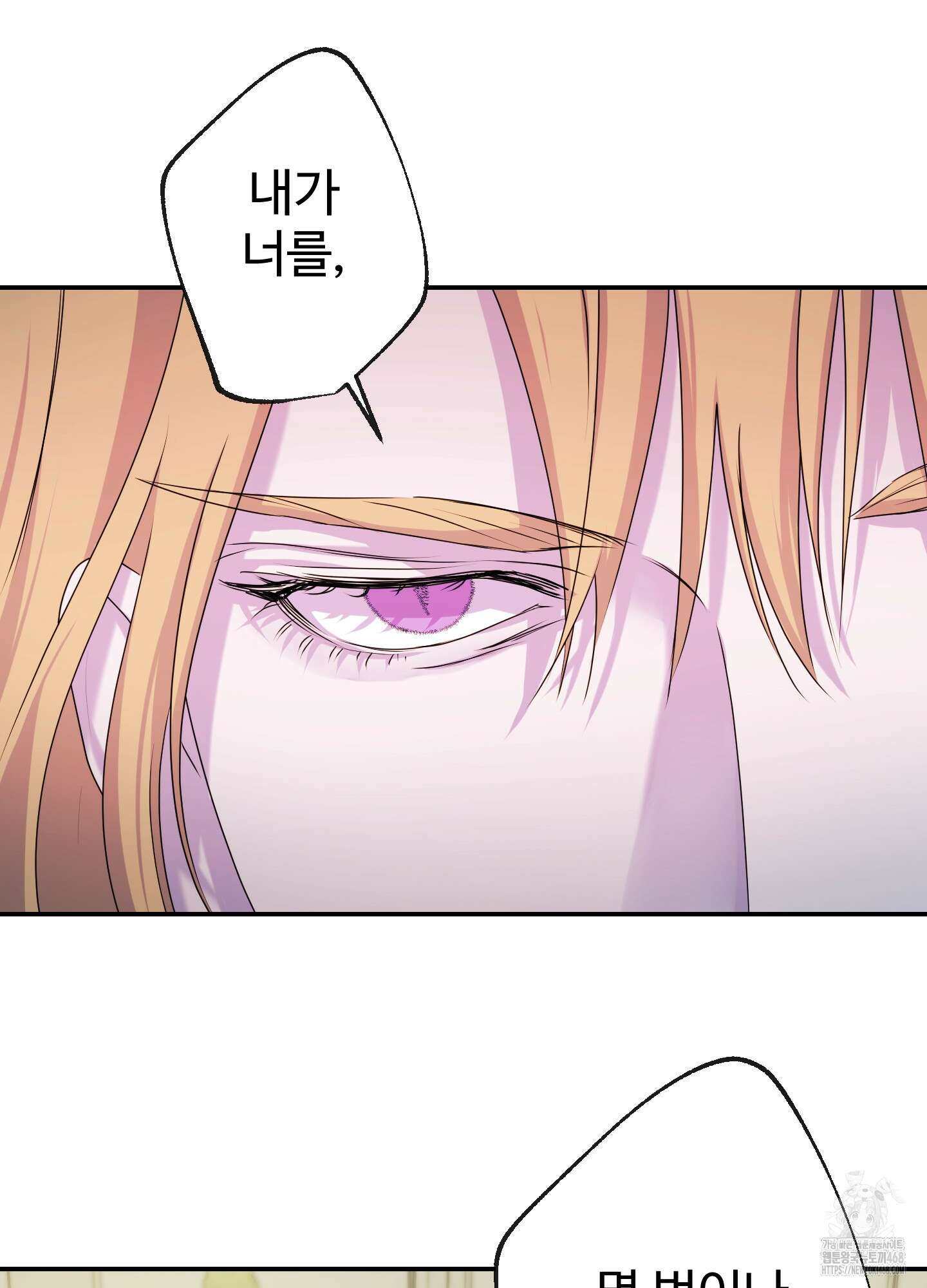 알로샤의 꽃 33화 45