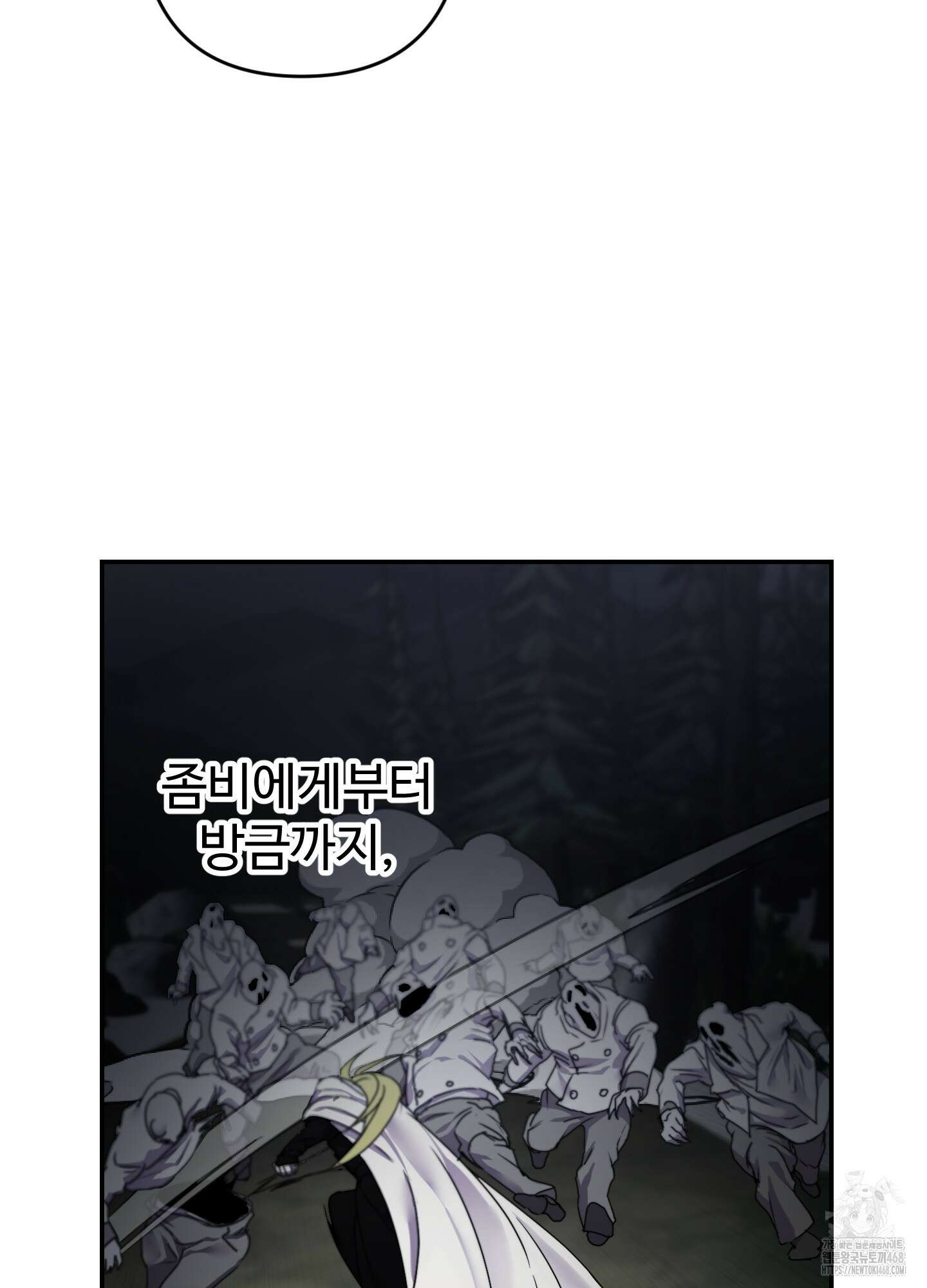 알로샤의 꽃 33화 47
