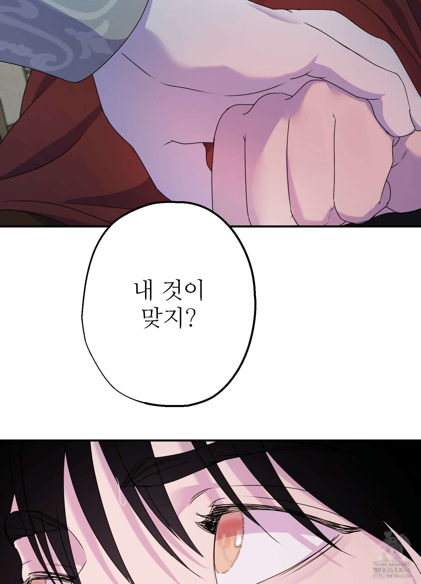 알로샤의 꽃 33화 57