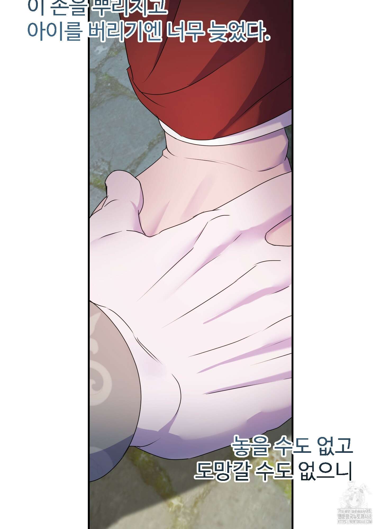 알로샤의 꽃 33화 61
