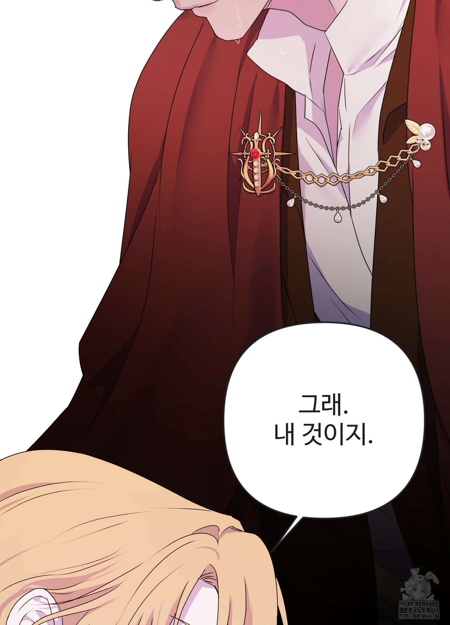 알로샤의 꽃 33화 63