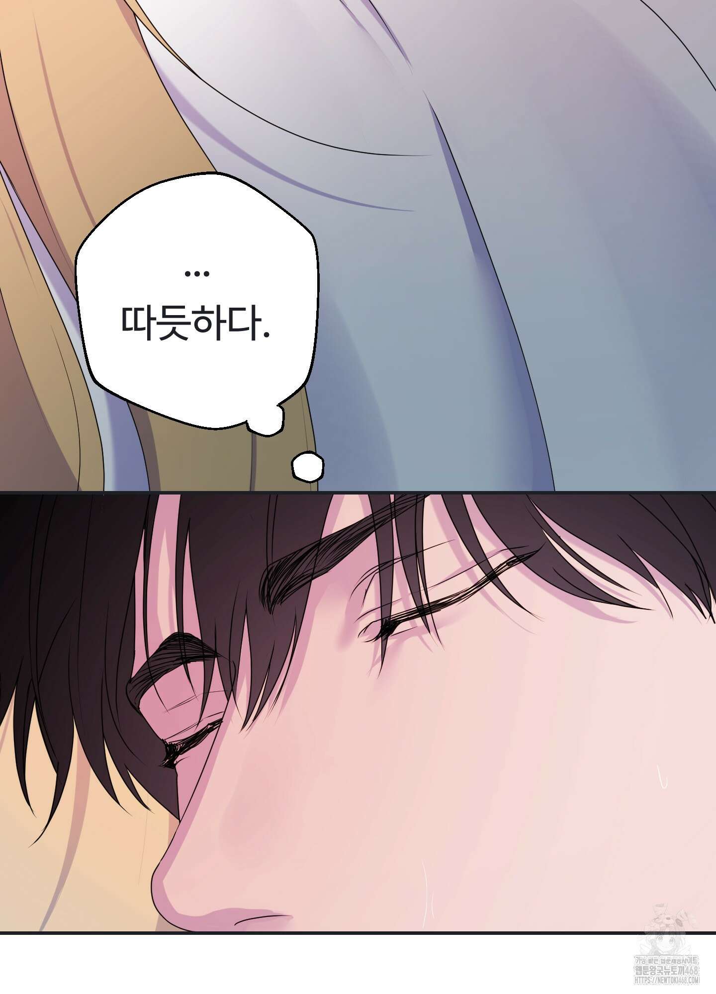 알로샤의 꽃 33화 68