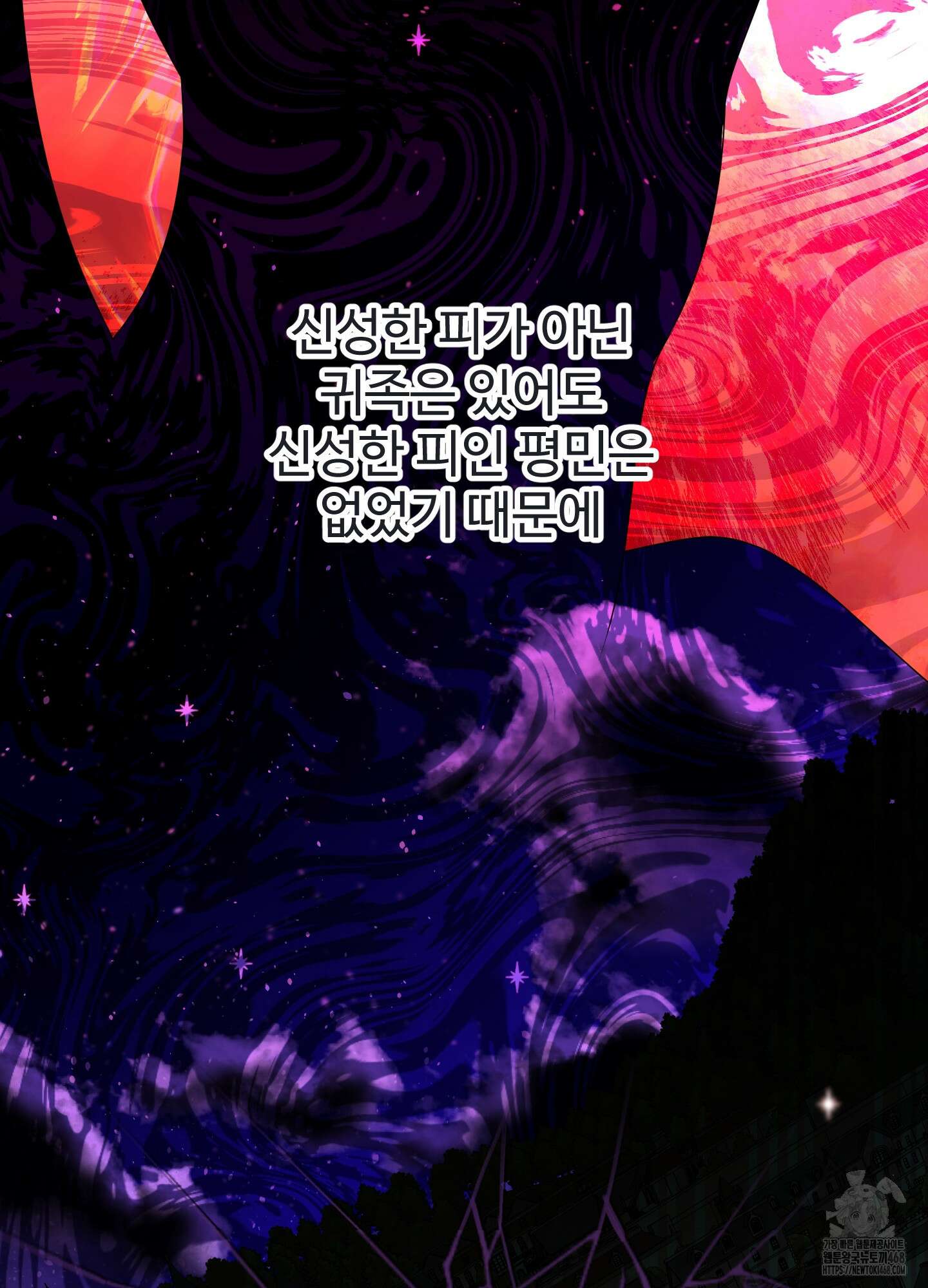 알로샤의 꽃 33화 87
