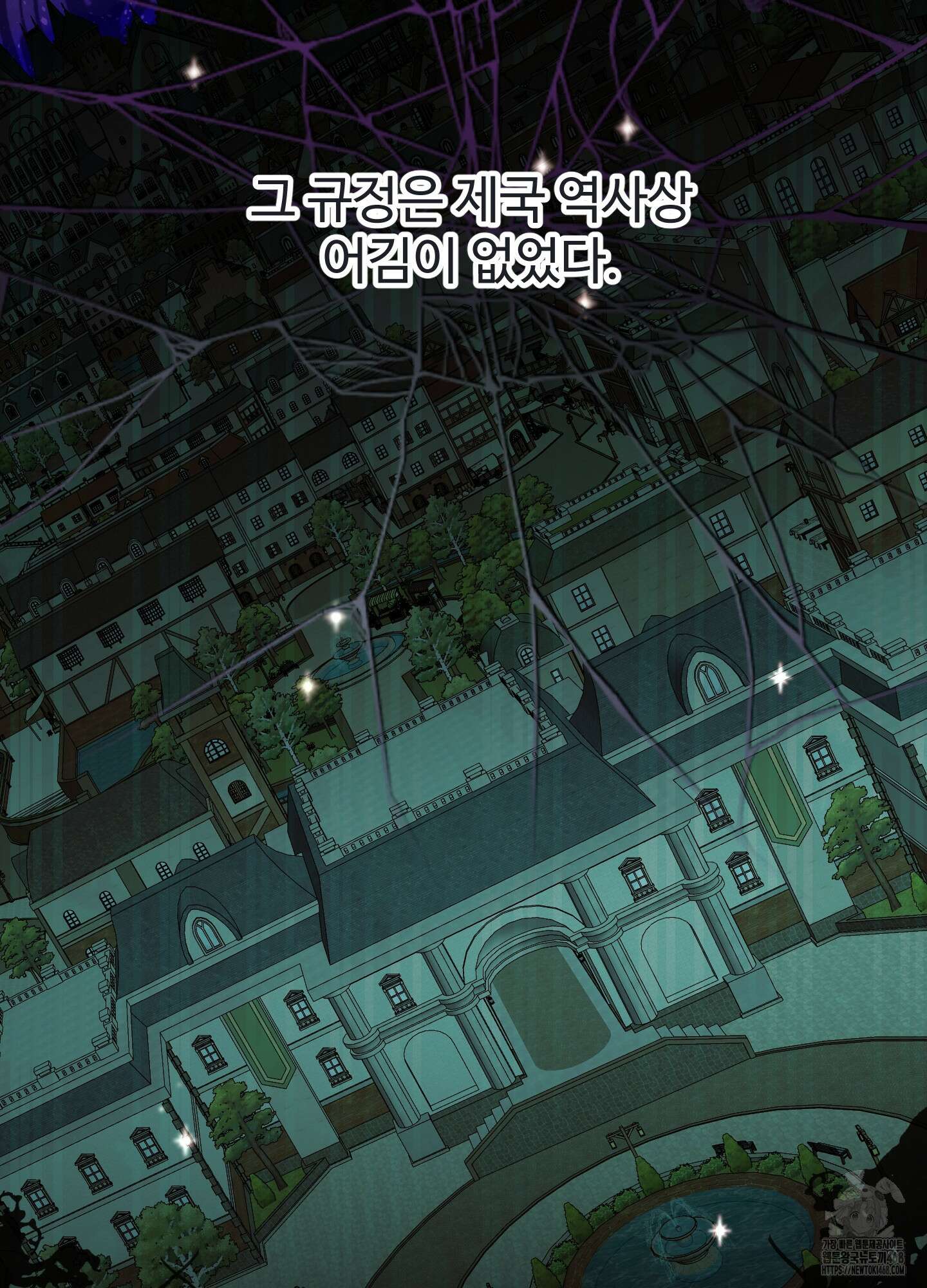 알로샤의 꽃 33화 88