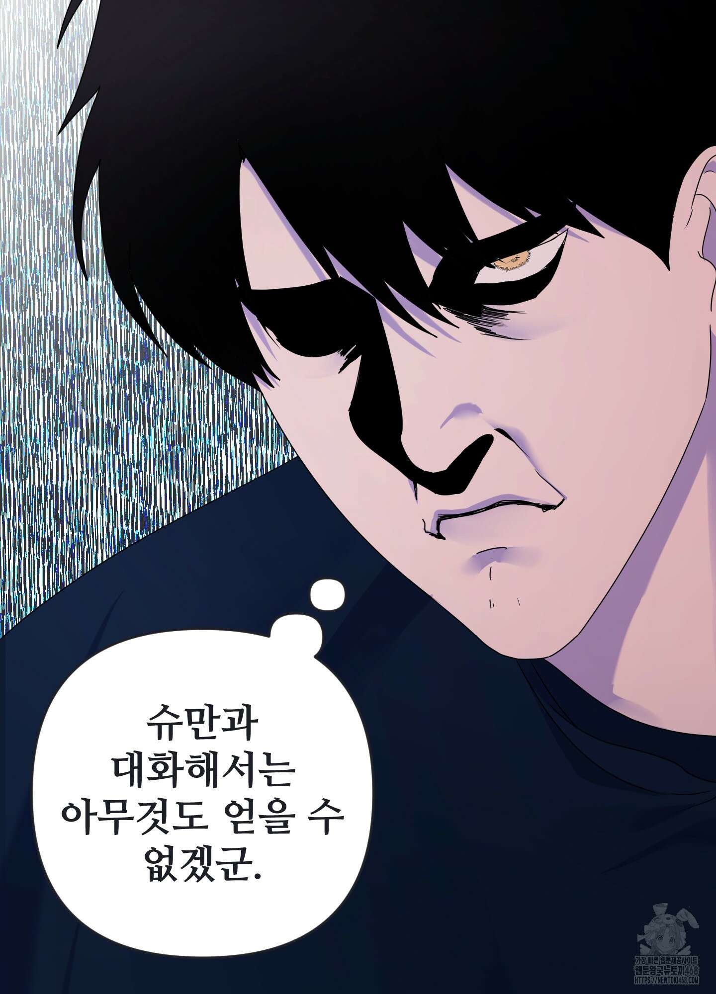 알로샤의 꽃 33화 92