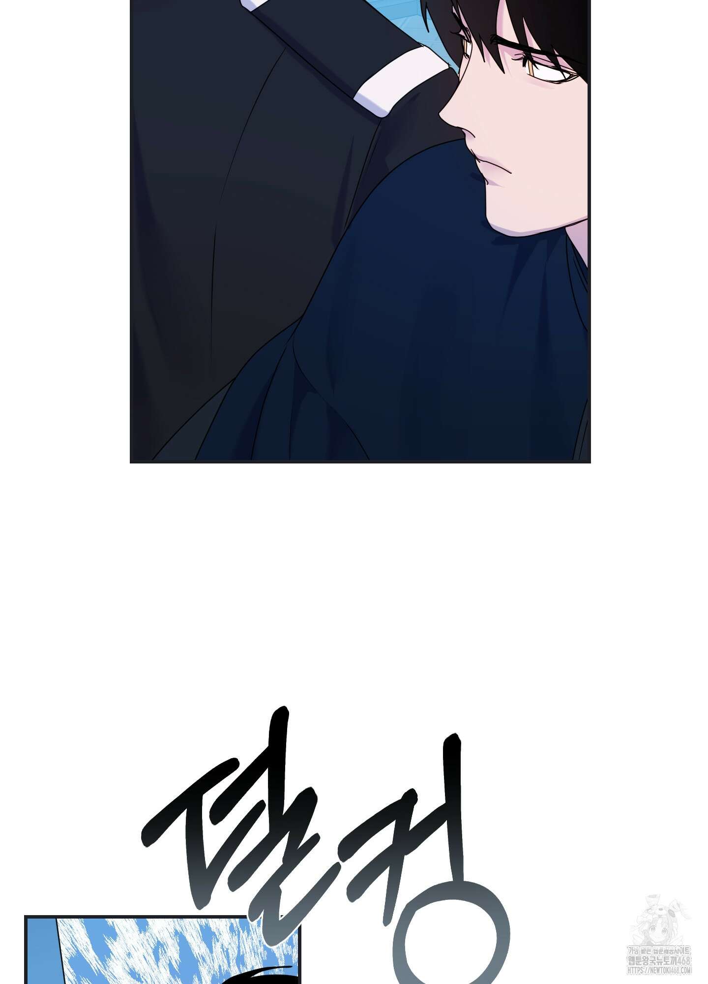 알로샤의 꽃 33화 101