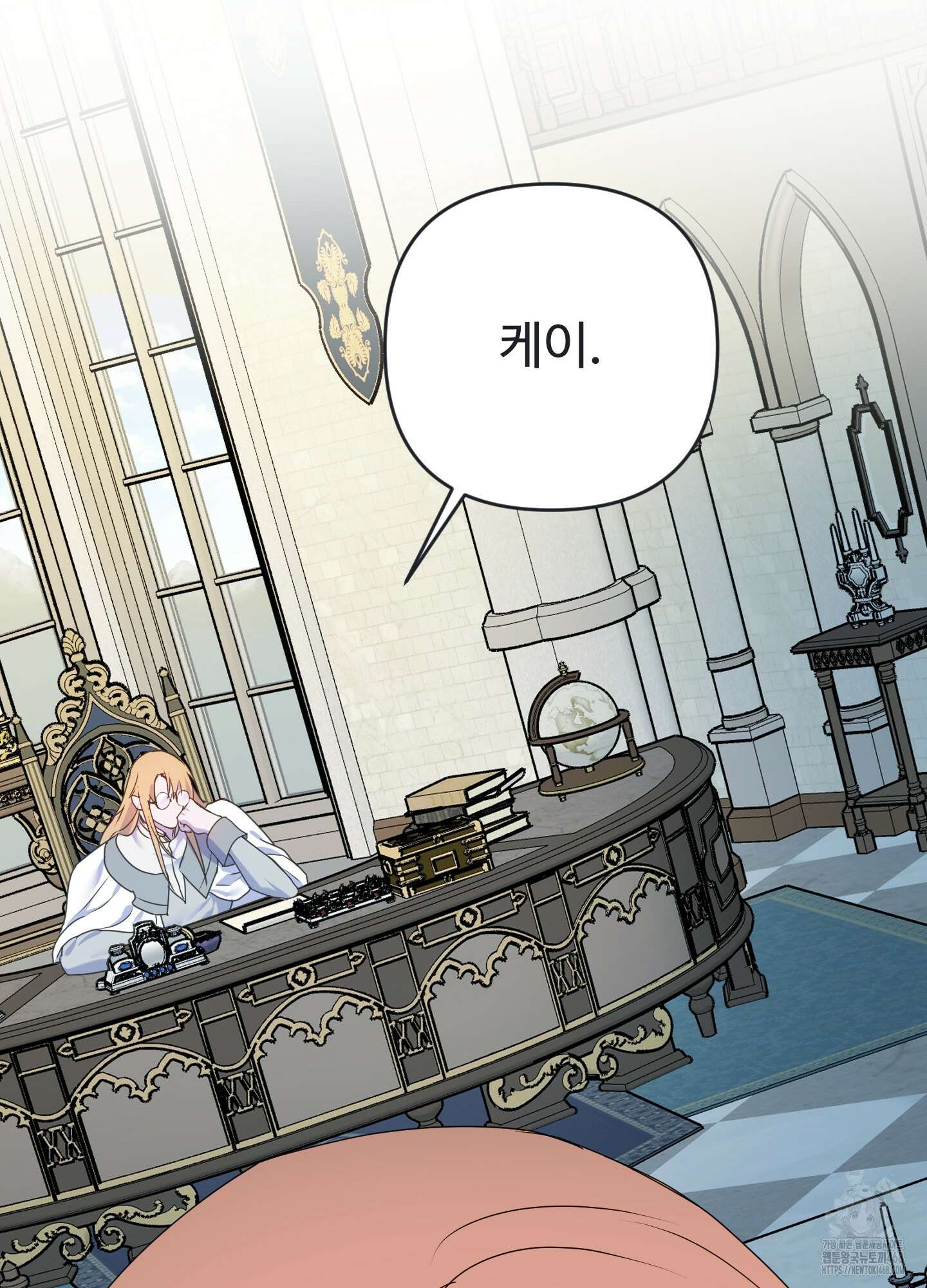 알로샤의 꽃 33화 103