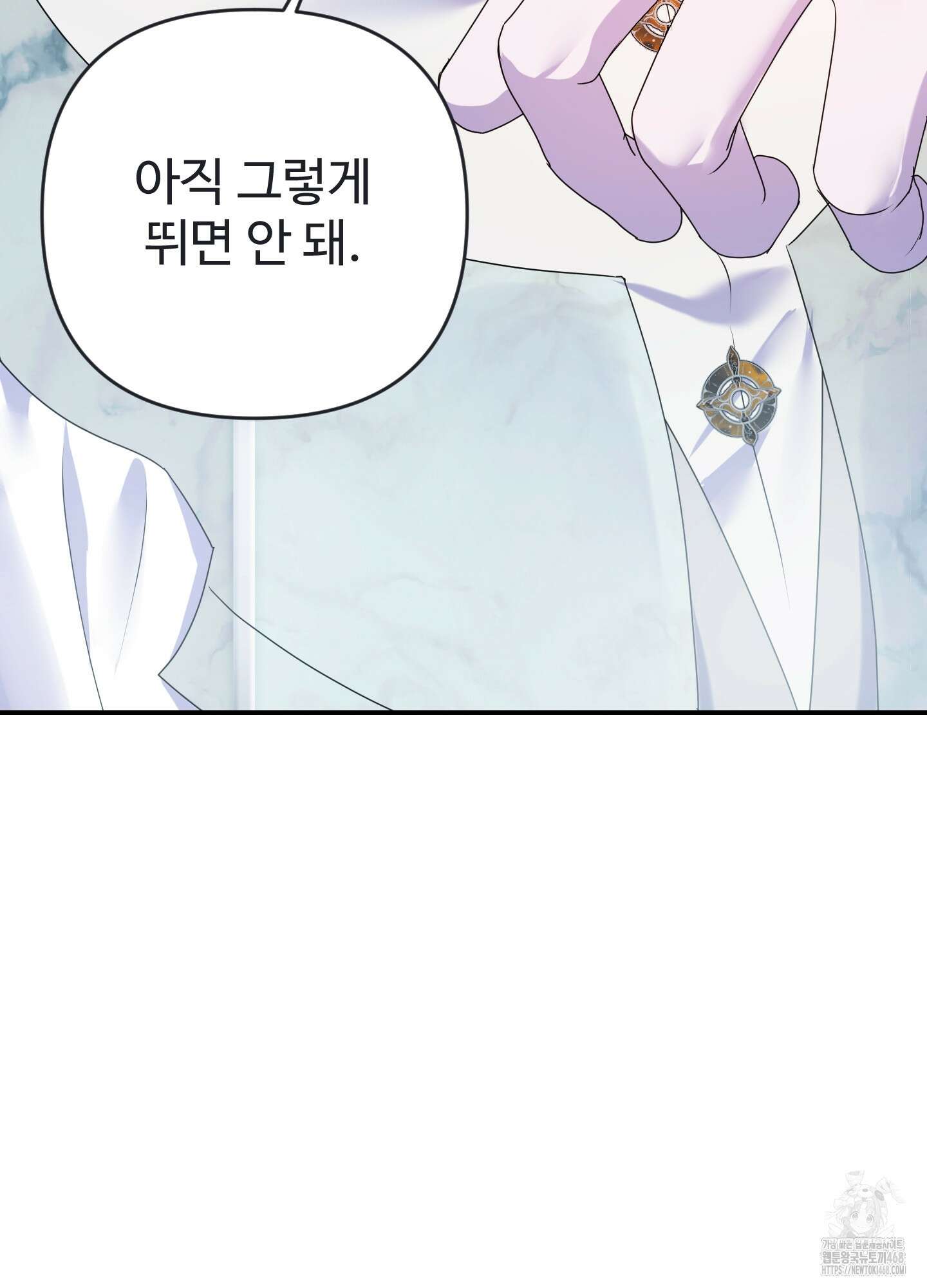 알로샤의 꽃 33화 105