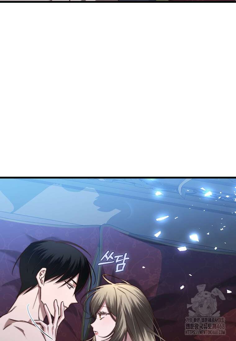 악녀들을 위한 안내서 49화 6