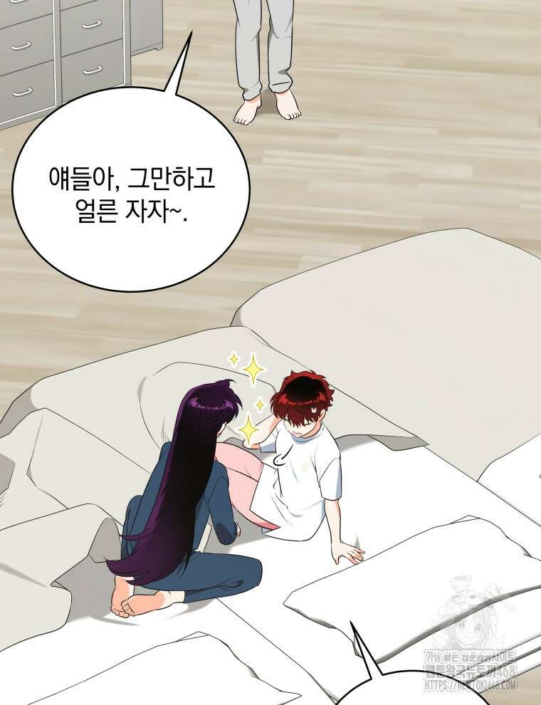 남주가 없으면 내 성적이 망한다 34화 3