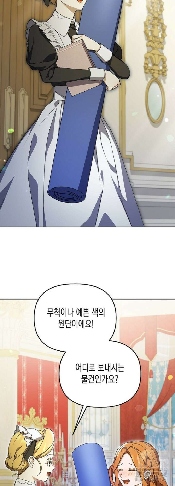 흑막 공작의 못난이 부인 32화 35