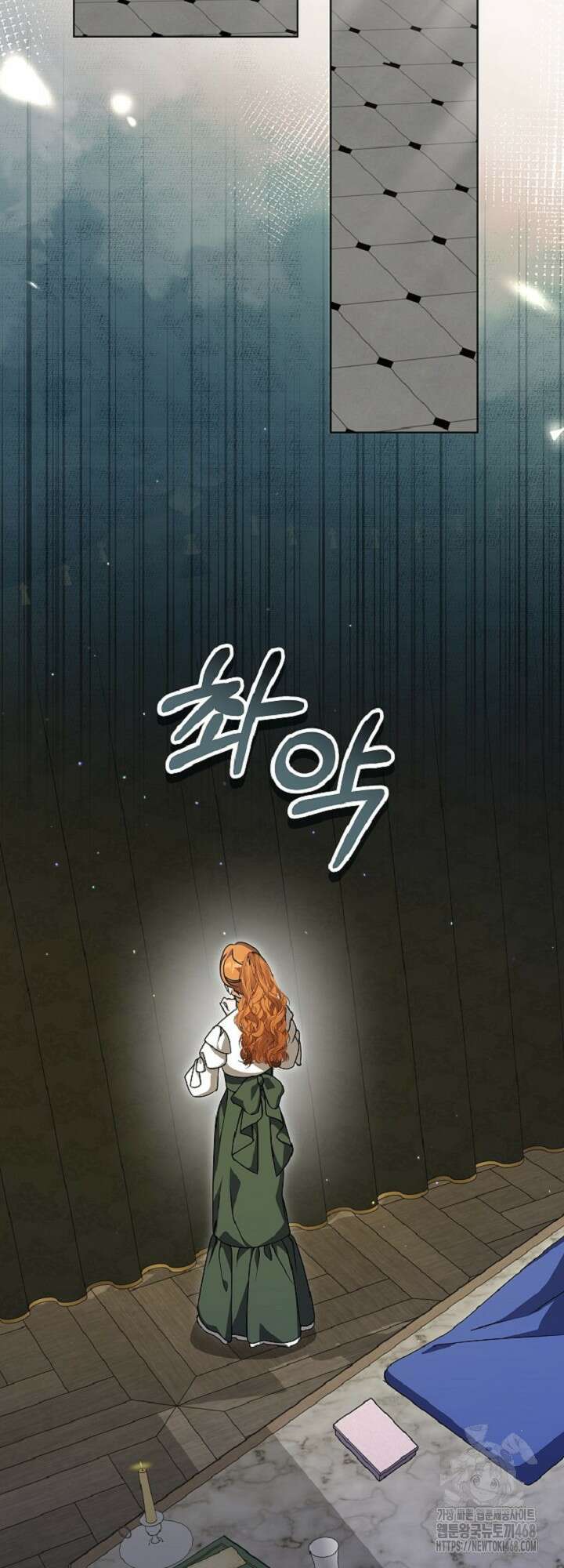 흑막 공작의 못난이 부인 32화 43