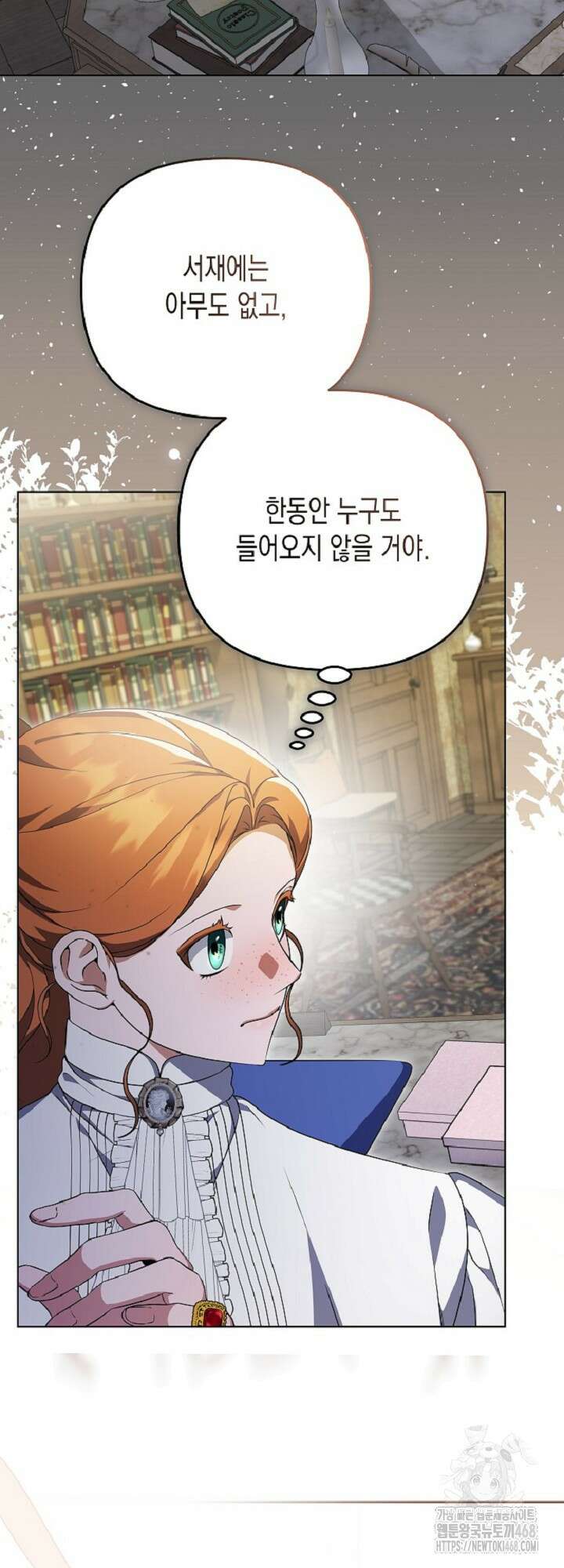 흑막 공작의 못난이 부인 32화 44